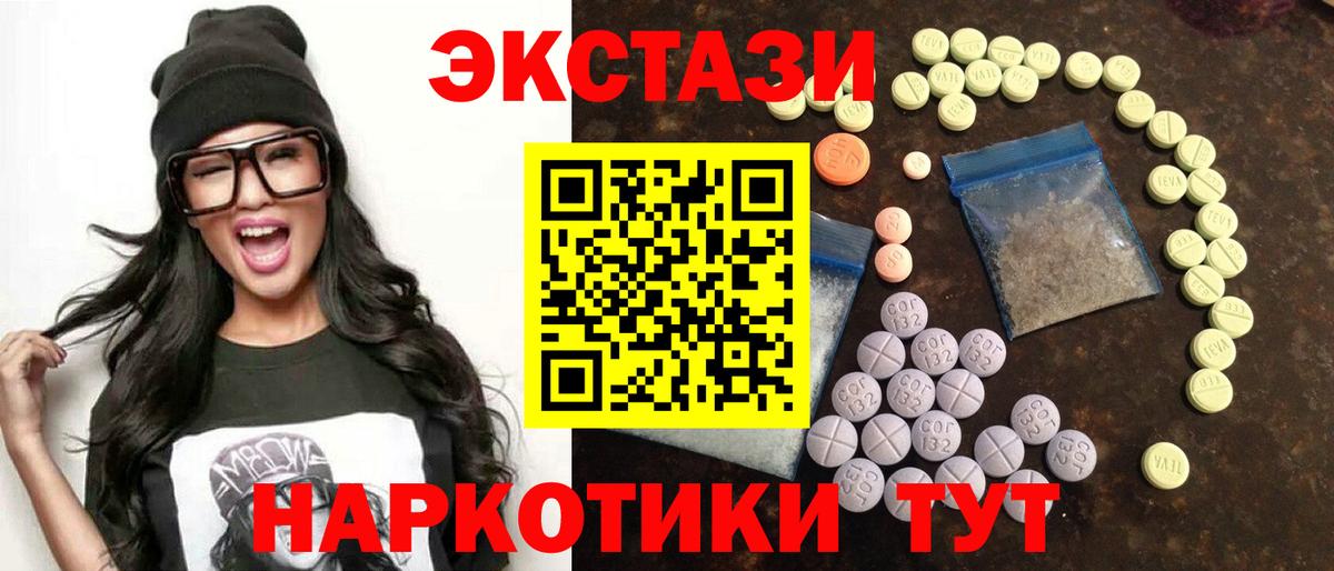 ЭКСТАЗИ бентли Зеленодольск