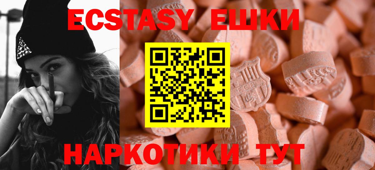 цены   Экстази  Зеленодольск  OMG ссылки  Экстази Cube  Вход с VPN 