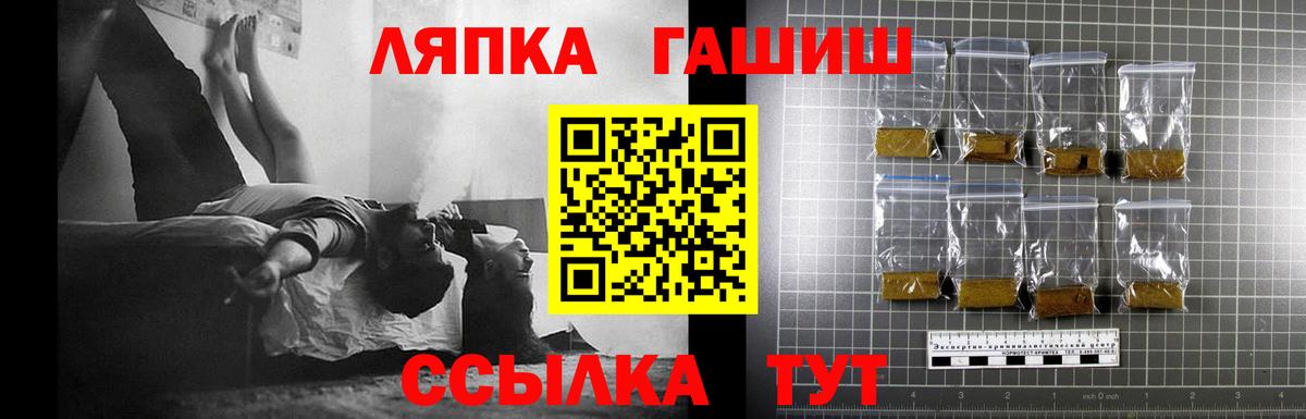 купить наркотики сайты  ГАШИШ хэш  Вход с VPN  ГАШИШ 40% ТГК  Зеленодольск 