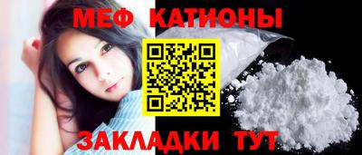 меф VHQ Лесосибирск