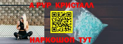 мет Ливны