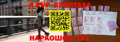мет Ливны