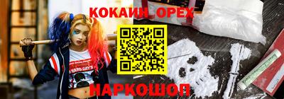меф VHQ Лесосибирск