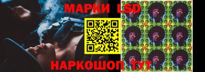 мет Ливны