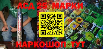 мет Ливны