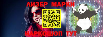меф VHQ Лесосибирск