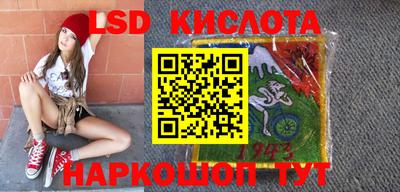 гашишное масло Ликино-Дулёво