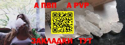 мет Ливны