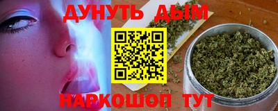 гашишное масло Ликино-Дулёво