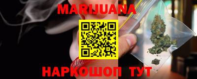 гашишное масло Ликино-Дулёво