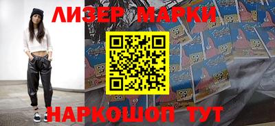 мет Ливны