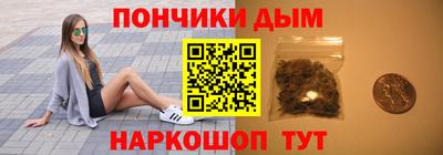 мет Ливны