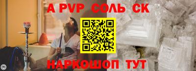 мет Ливны