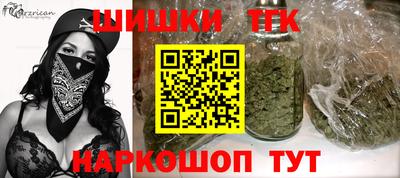 мет Ливны