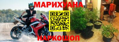 мет Ливны