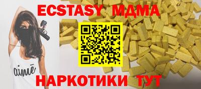 мет Ливны