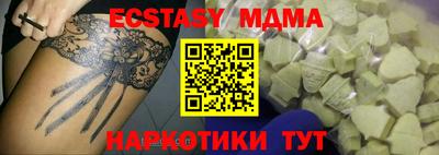 мет Ливны