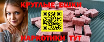меф VHQ Лесосибирск