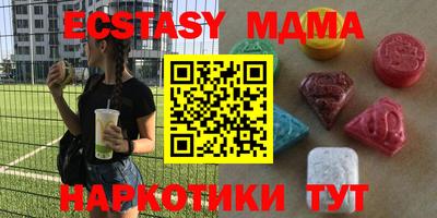 гашишное масло Ликино-Дулёво