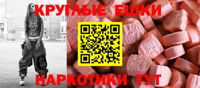 гашишное масло Ликино-Дулёво