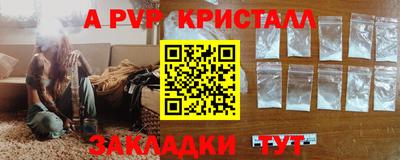 мет Ливны