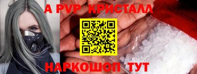 меф VHQ Лесосибирск