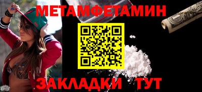 меф VHQ Лесосибирск