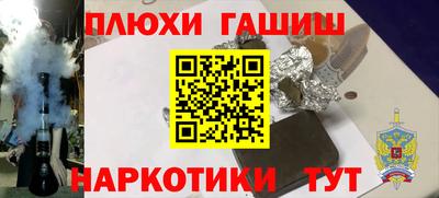 гашишное масло Ликино-Дулёво
