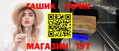 мет Ливны