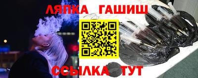 гашишное масло Ликино-Дулёво