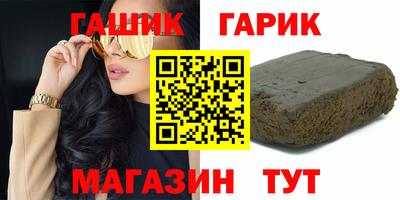 мет Ливны