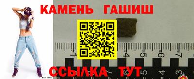 гашишное масло Ликино-Дулёво
