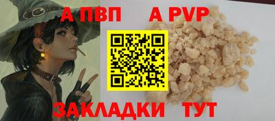 меф VHQ Лесосибирск