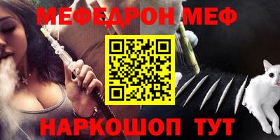 мет Ливны