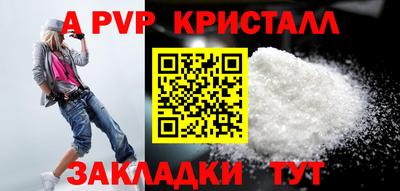 меф VHQ Лесосибирск