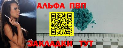 меф VHQ Лесосибирск