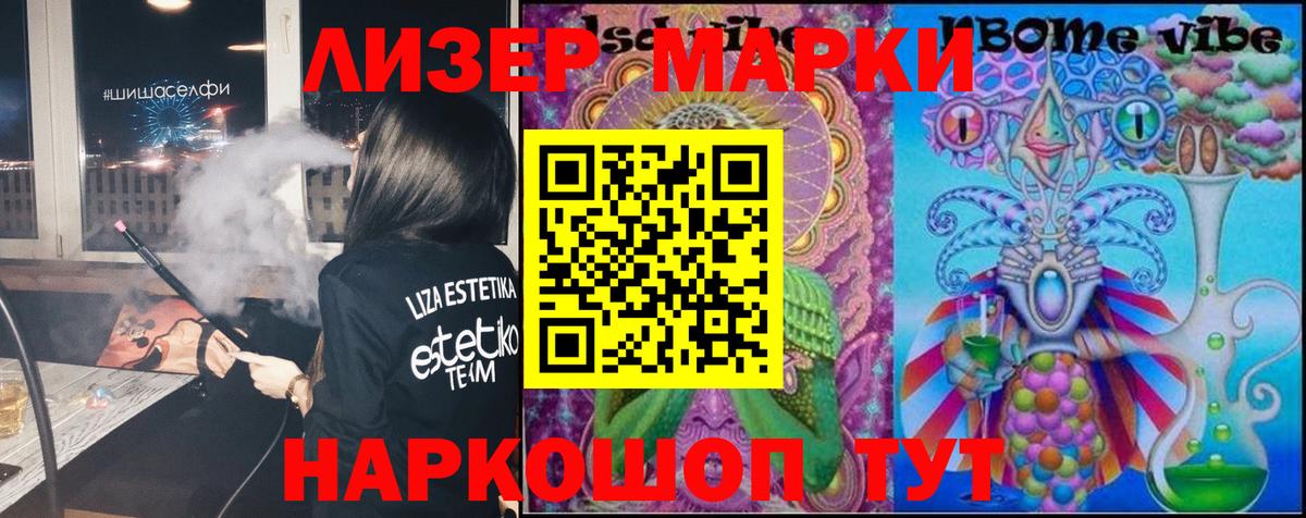 Лсд 25 экстази ecstasy  Вход с VPN  LSD-25 экстази  Зеленодольск 