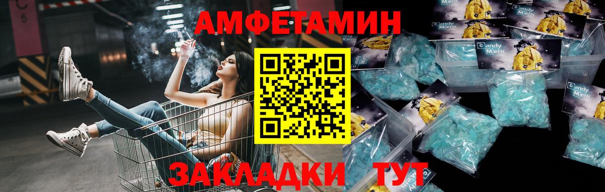 Первитин витя  Вход с VPN  Зеленодольск 