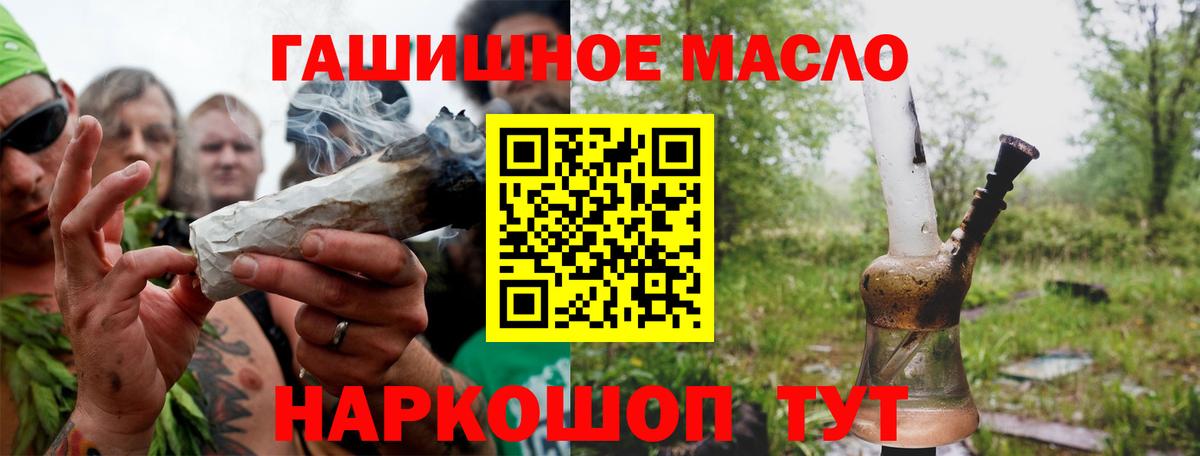 ТГК Wax  Вход с VPN  Зеленодольск 