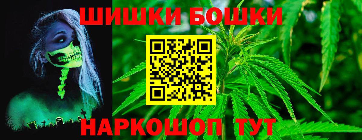 Шишки марихуана Bruce Banner Зеленодольск